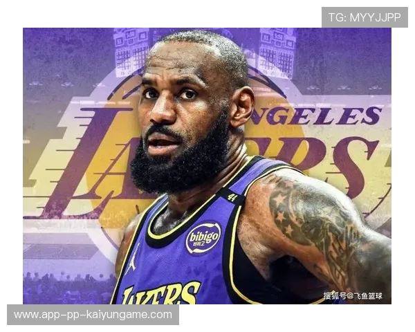 湖人正式表态2026年后不再续留詹姆斯双方关系结冰