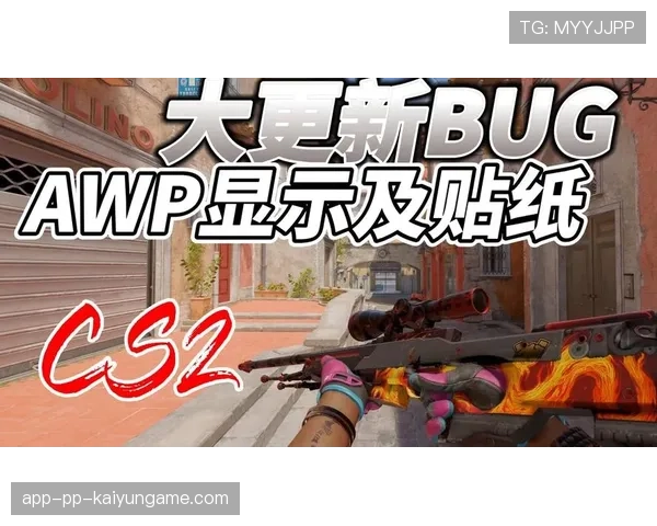 那些让你大呼离谱的Bug：CS2赛场上的幽灵脚步事件👻